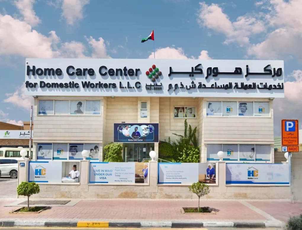 HomeCare Center partner team